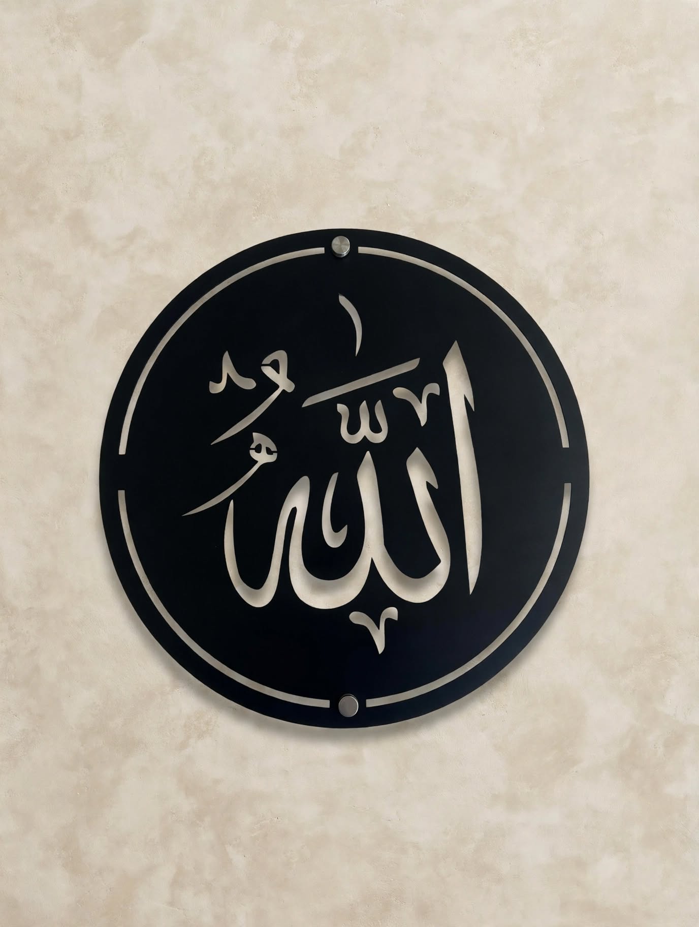 ALLAH NAME